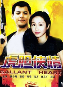 手指